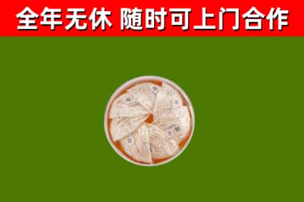 大冶回收燕窝价格