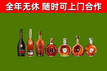 大冶回收洋酒