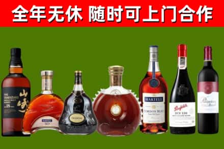 大冶回收红酒