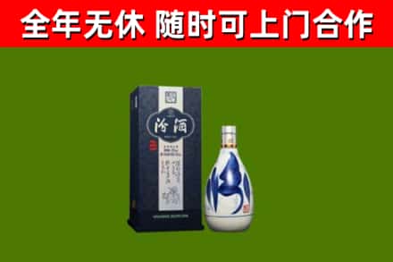 大冶烟酒回收汾酒.jpg
