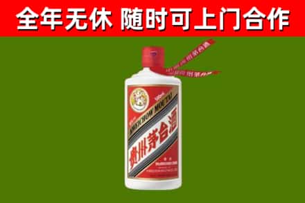 大冶烟酒回收飞天茅台酒.jpg