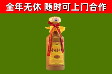 大冶烟酒回收15年茅台酒.jpg