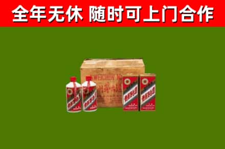 大冶烟酒回收80年代茅台酒.jpg