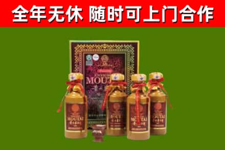 大冶烟酒回收50年茅台酒.jpg