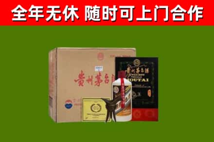 大冶烟酒回收汉帝茅台酒.jpg
