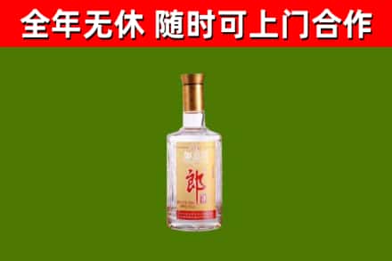 大冶烟酒回收光瓶郎酒.jpg