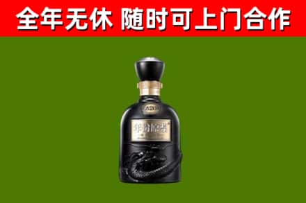 大冶烟酒回收古20酒.jpg
