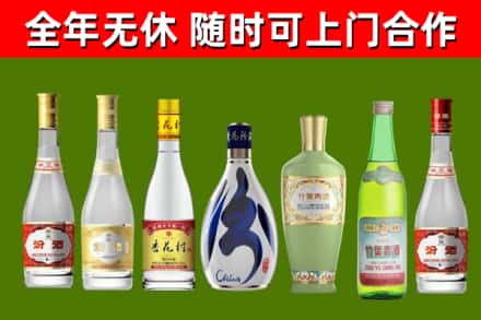 大冶烟酒回收汾酒系列.jpg