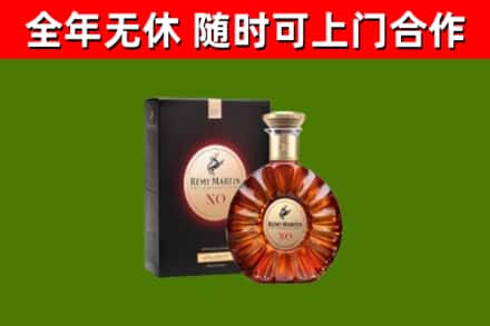 大冶回收人头马洋酒