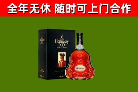 大冶回收轩尼诗洋酒